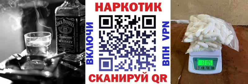 Наркошоп купить Каннабис  Меф  COCAIN  ГАШ  Донецк