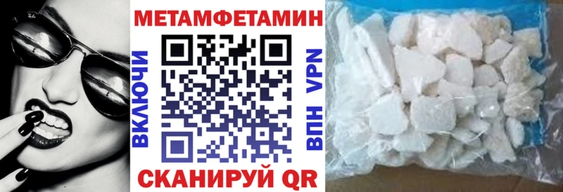 Купить где  Донецк  АМФЕТАМИН Розовый 
