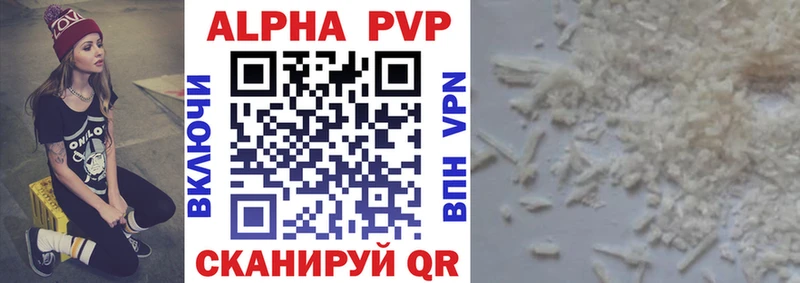 Alpha PVP Crystall Донецк