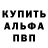 Амфетамин Premium Vladyslav Yeremiy