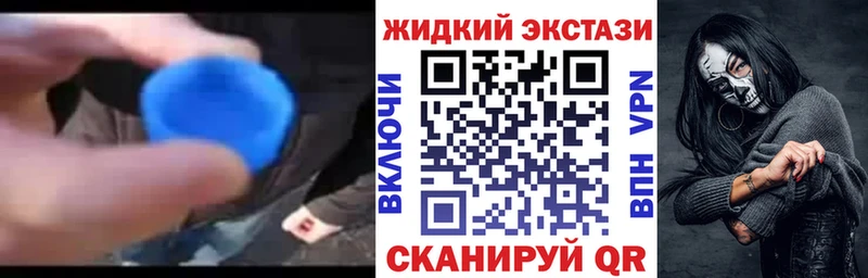 БУТИРАТ оксана  Купить закладки  Донецк 