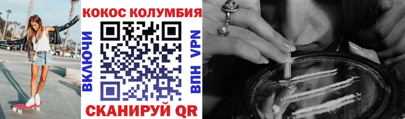 Купить  Донецк  КОКАИН Боливия 