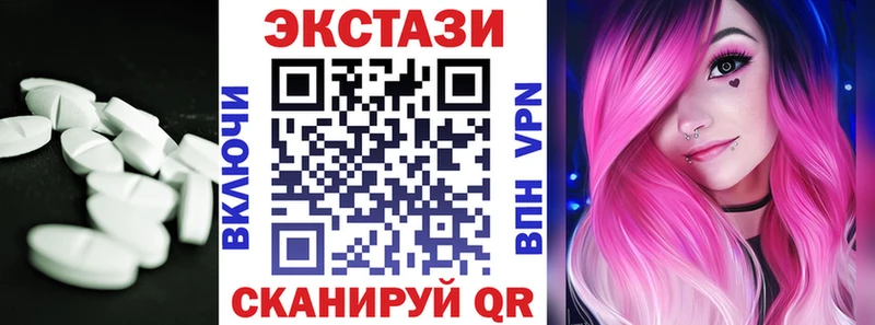 Ecstasy DUBAI  Купить где  Донецк 