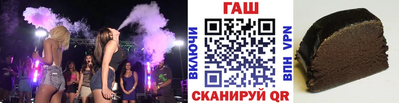 ГАШИШ ice o lator  Купить  Донецк 