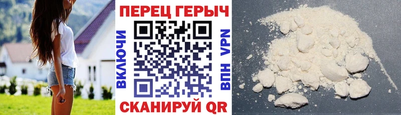 Героин Heroin  Купить где  Донецк 