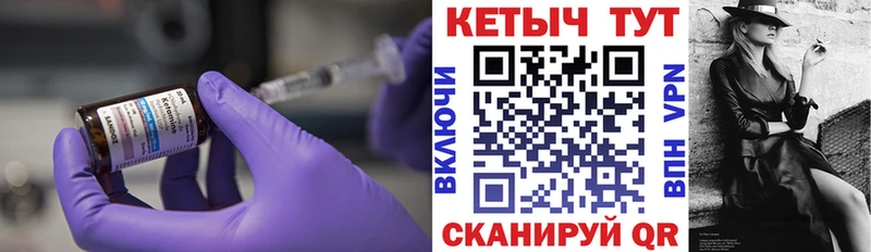 Кетамин VHQ  Купить где  Донецк 
