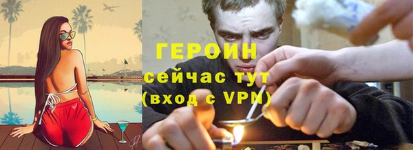 соль ск Заволжье