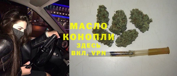 соль ск Заволжье