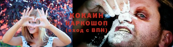 соль ск Заволжье