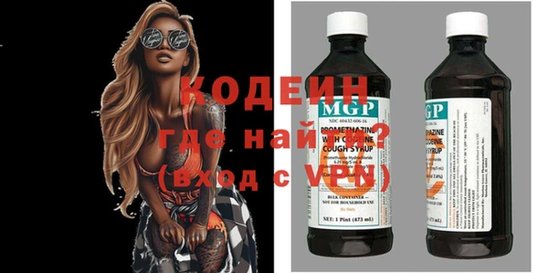 метамфетамин Заводоуковск