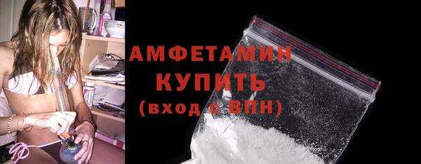 стаф Заволжск