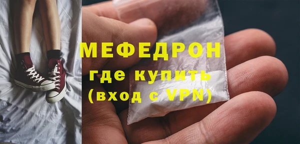 соль ск Заволжье