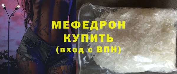 стаф Заволжск