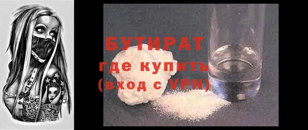 соль ск Заволжье