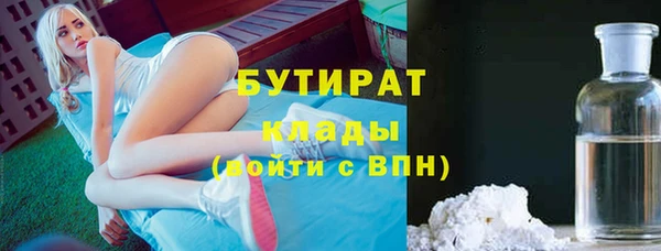 метамфетамин Заводоуковск