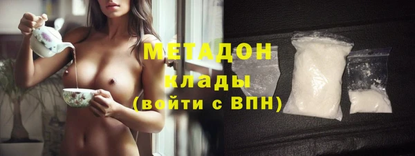 метамфетамин Заводоуковск
