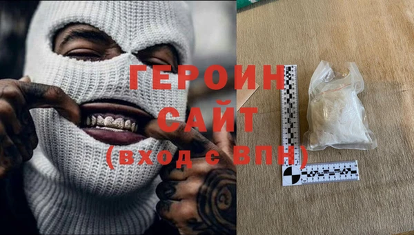 соль ск Заволжье