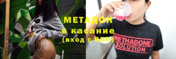 стаф Заволжск