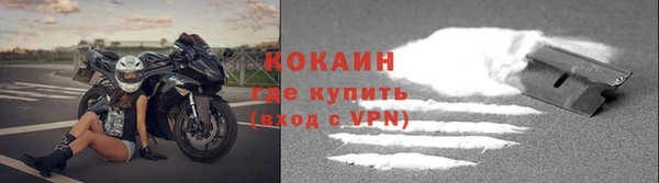 метамфетамин Заводоуковск