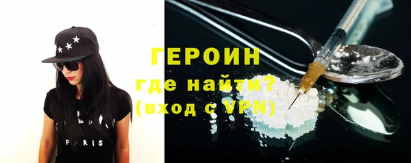 стаф Заволжск