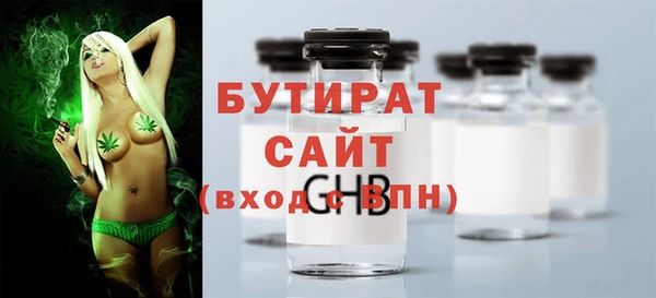 стаф Заволжск