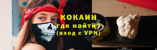 соль ск Заволжье