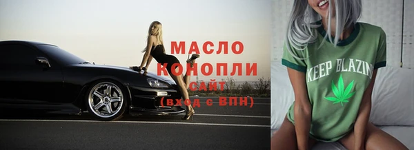 метамфетамин Заводоуковск