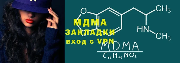 соль ск Заволжье