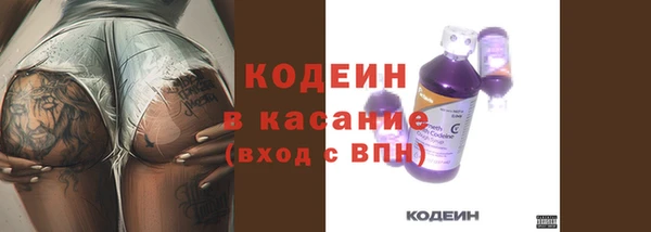 метамфетамин Заводоуковск