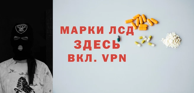 метамфетамин Заводоуковск