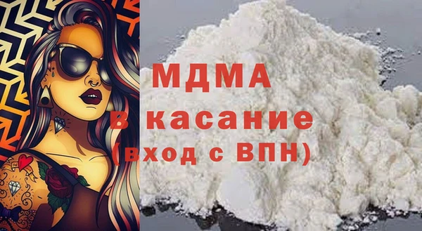 соль ск Заволжье