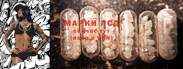 метамфетамин Заводоуковск