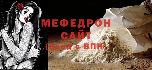 метамфетамин Заводоуковск