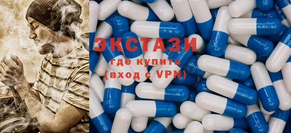 соль ск Заволжье