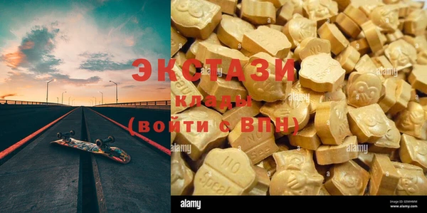 соль ск Заволжье