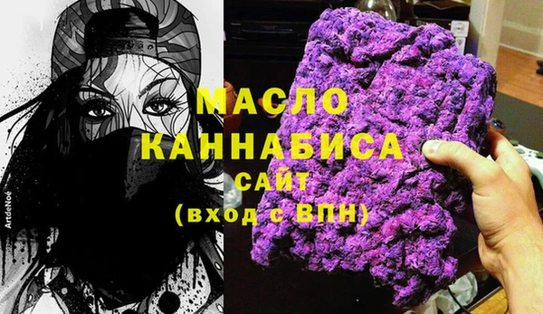 метамфетамин Заводоуковск