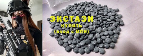соль ск Заволжье