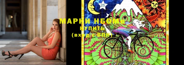 соль ск Заволжье