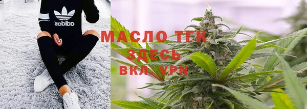 метамфетамин Заводоуковск