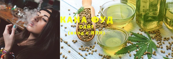 метамфетамин Заводоуковск