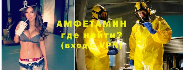 стаф Заволжск
