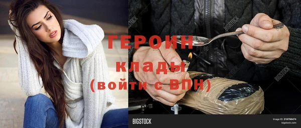 стаф Заволжск