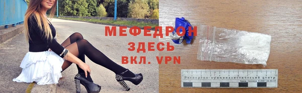 стаф Заволжск