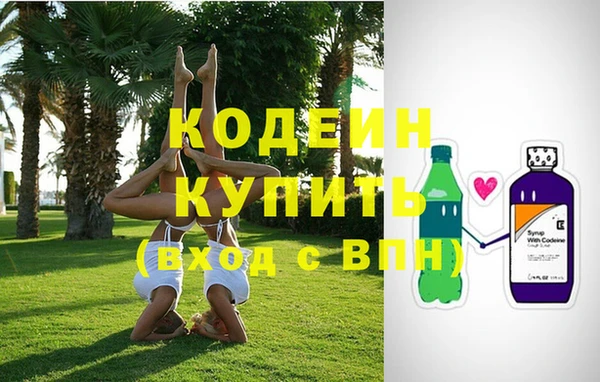 соль ск Заволжье