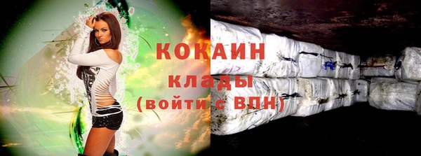 соль ск Заволжье