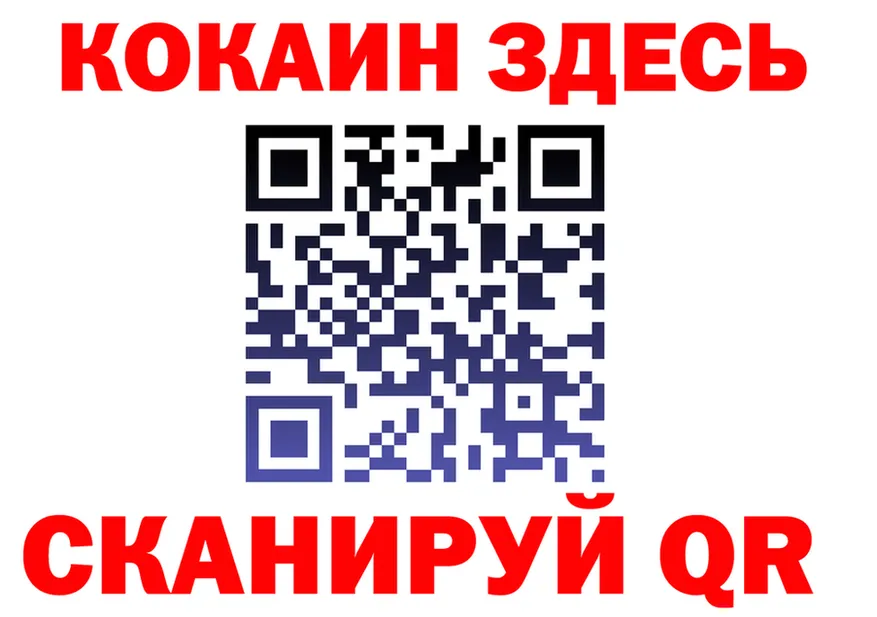 ГАШ Изолятор ТОР даркнет blacksprut Донецк