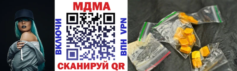 МДМА crystal  Купить  Донецк 