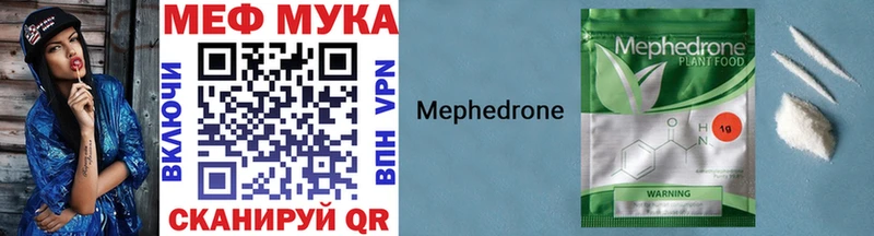 Купить  Донецк  Меф 4 MMC 