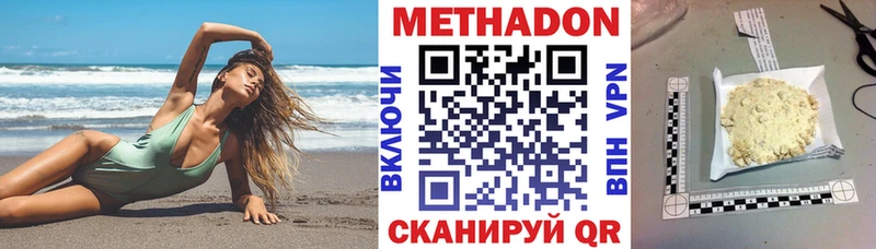 Купить закладки  Донецк  МЕТАДОН мёд 