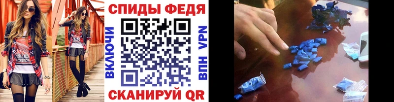 Купить  Донецк  МЕТАМФЕТАМИН пудра 